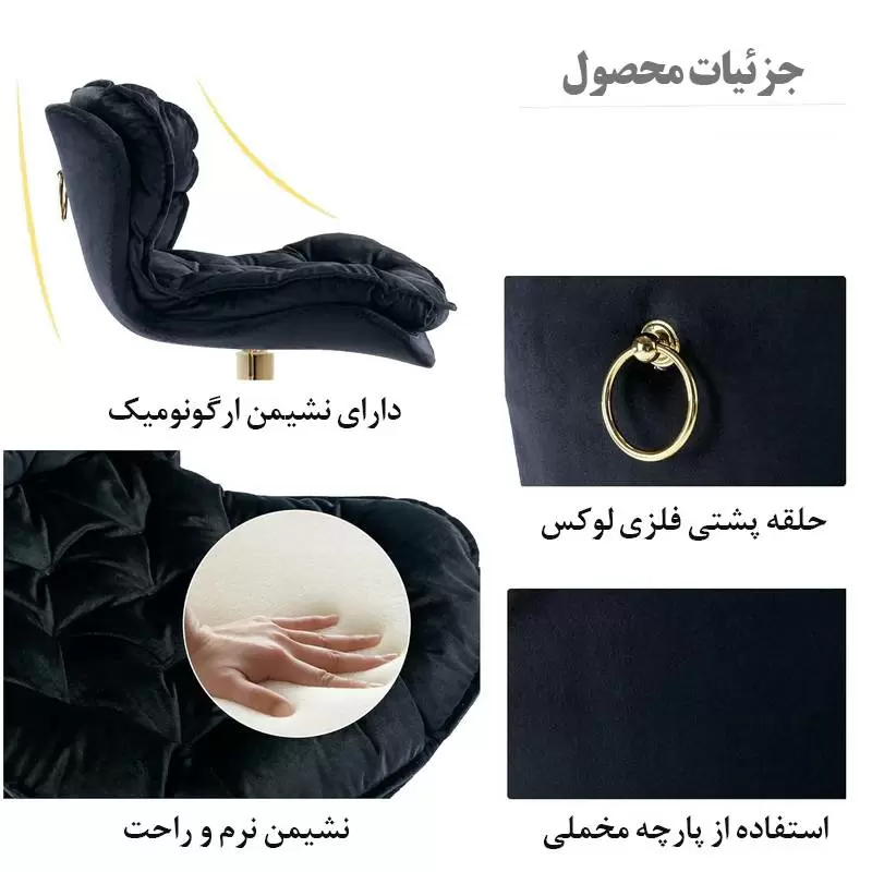 صندلی اپن لارا پلاس برند هیدیکا مبلمان